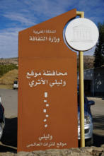 Duidelijk leesbaar, Volubilis