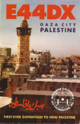 Nog meer activiteit vanuit Palestina