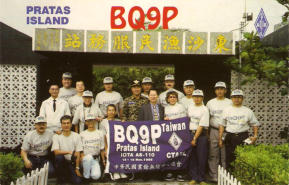 This one counts for Pratas Island (BQ9P)