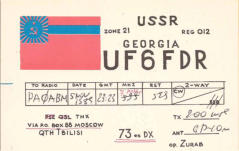 Was Georgia, ne reserve prefix