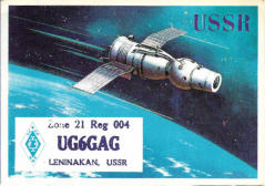 Was Georgia, ne reserve prefix