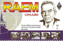 De ex call van een schip RAEM, ter ere van Ernst Krenkel